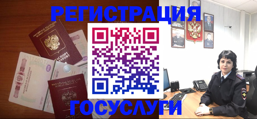 прописка для кредита в Сальске